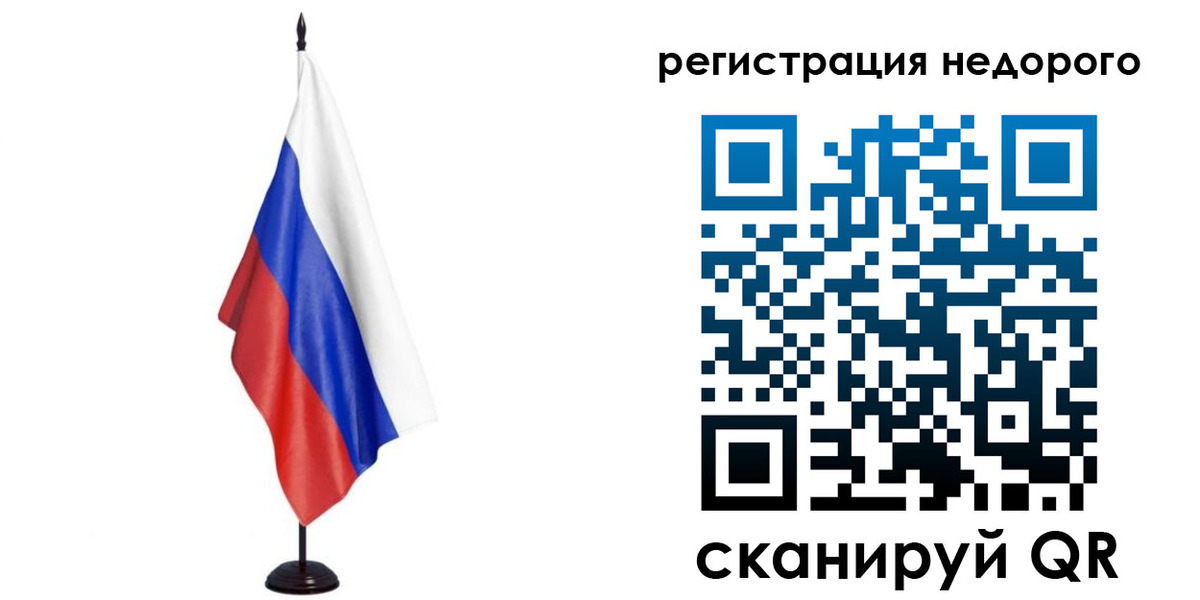 прописка иностранных граждан в Петрозаводске